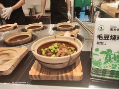 -老乡鸡(上海白玉兰广场店)