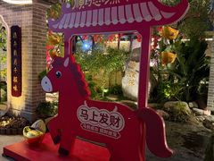 -顺德渔村·岭南一号