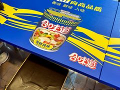 -全家便利店(梅园路店)