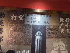 -杨记隆府重庆江湖菜(大悦城店)