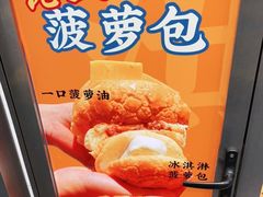-洪九公(田子坊店)