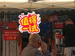 -左撇子私房面