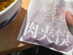 -阿香米线(乐客城店)