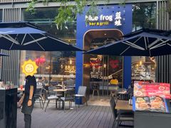 -bluefrog蓝蛙(成都太古里店)