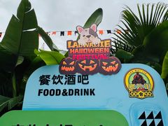-老外街