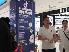 -松雷商业(南岗店)