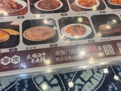 -桥香园过桥米线(复兴路店)