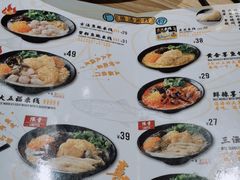 -渔米丰·广府鱼汤米线(光明广场店)