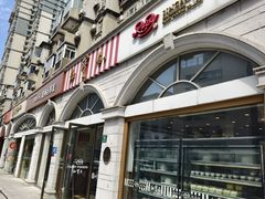-红宝石·鲜奶小方·海派西点房(南丹店)