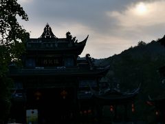 -崇州市街子古镇