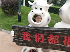 -国色天乡三期陆地乐园