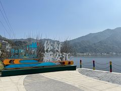 -新安江山水画廊风景区