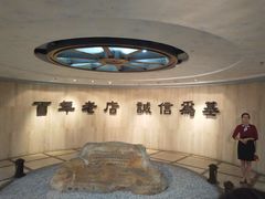 -平安（深圳）金融教育培训中心