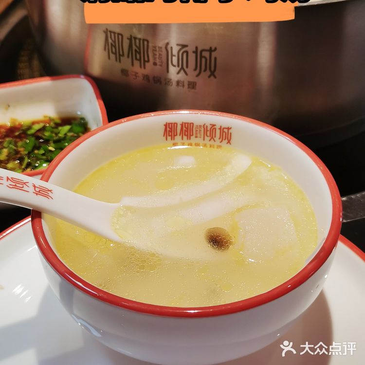 秋冬养生必吃|椰椰倾城|一见倾城，一吃倾心