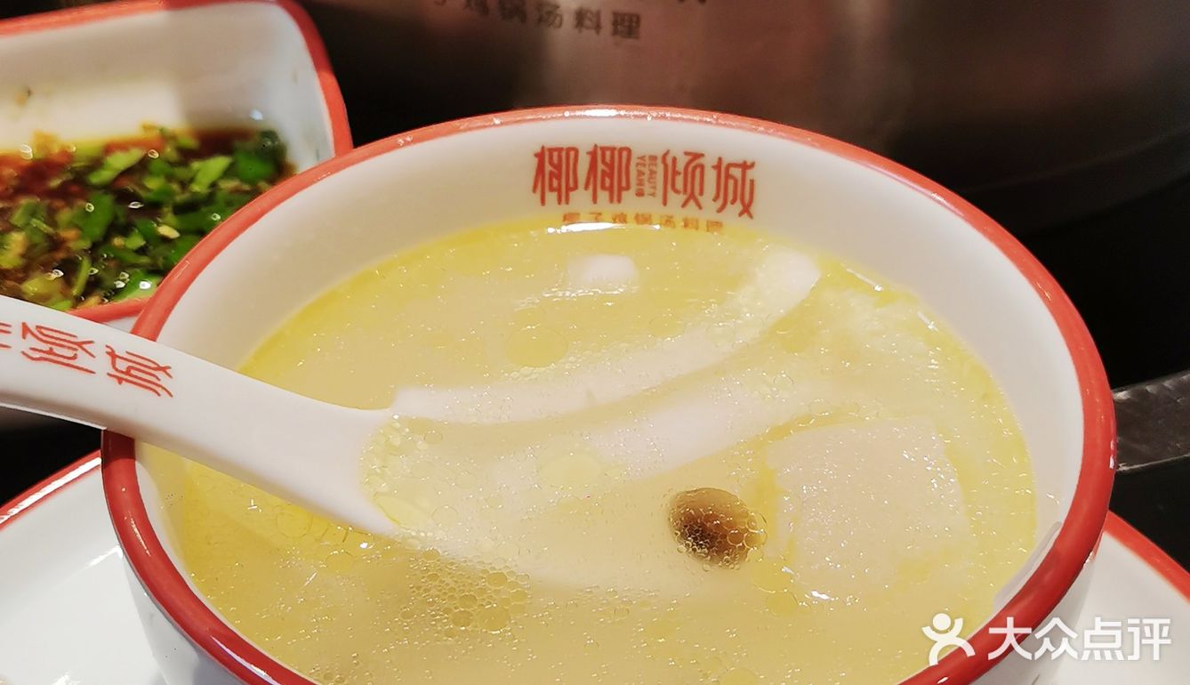 秋冬养生必吃|椰椰倾城|一见倾城，一吃倾心