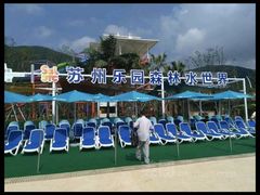 -苏州乐园森林水世界