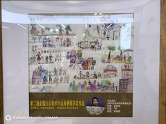 -佳禾国际美术书法教育(仁恒伊势丹校区)