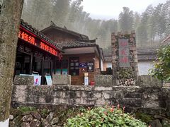 -仙霞关景区
