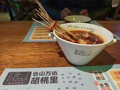 -胡桃里音乐酒馆(仓山万达店)