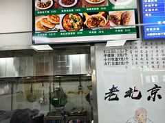 -老磁器口豆汁店(天坛店)