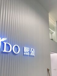 -熙朵美学植发·连锁品牌