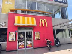 -麦当劳(长乐西洋南路得来速店)