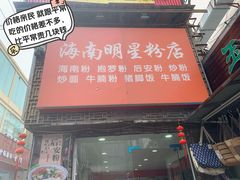 -解放路步行街