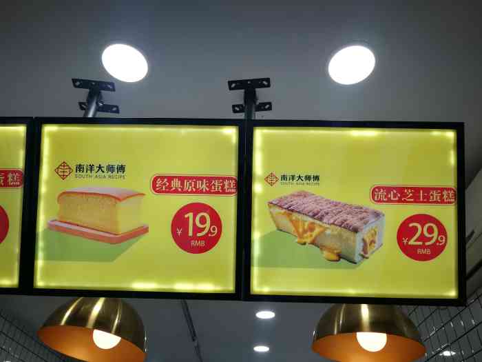 为什么内陆好吃的店到三亚就变了南洋大师傅第一次吃是在福州的时候看