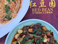 -红豆园(文林街店)