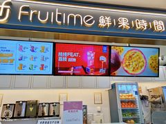 -鲜果时间·果蔬茶(欧亚商都超市店)