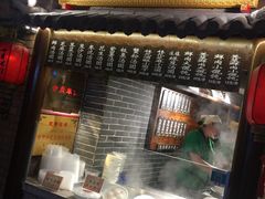 门面-七宝老街汤团(上海世纪汇广场店)
