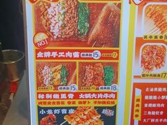 -乐乐姐超级土豆(中关村5号店)