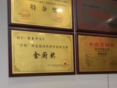 -龙香居海鲜浑锅家常菜·特色驴肉