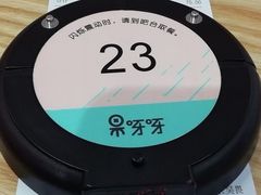 -果呀呀(国金街店)