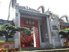 -国恩寺
