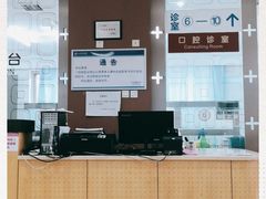 -北京博爱医院
