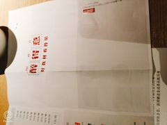 -醉得意·山茶油炒土鸡(福州马尾西堤店)