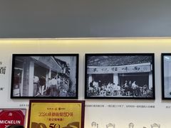 -吴记怪味面(牛王庙店)