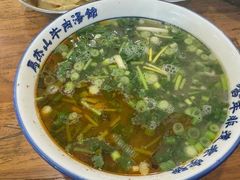 -清真马杰山牛肉汤馆