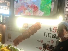 -木屋烧烤(白石洲店)