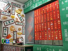 -華叔茶記