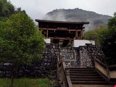 -崀山风景名胜区