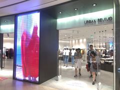 -URBAN REVIVO(七宝领展广场店)
