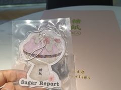 -糖纸甜品(慈溪城西银泰店)