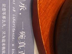 -子霖南山鲜虾面(南山总店)