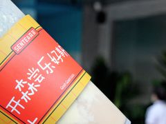-SENTEA森茶(麦地丽日店)