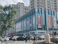 -欧亚春城购物中心(春城大街店)