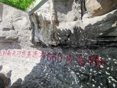 -抱犊寨风景区