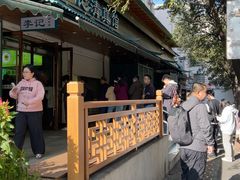 -李记清真馆(打钉巷店)