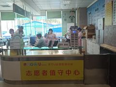 -深圳市人民医院(留医部)